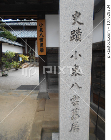 Matsue Castle Part 4 Matsue Castle Part 4 107629234