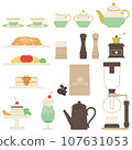Retro coffee shop style illustration 107631053