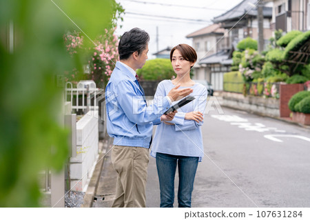 Real estate inspection and repair Real estate inspection and repair 107631284