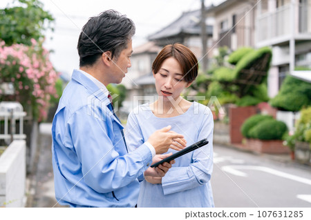 Real estate inspection and repair Real estate inspection and repair 107631285