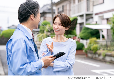 Real estate inspection and repair Real estate inspection and repair 107631286