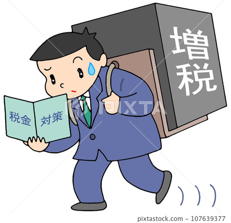 Business - Increased tax and burden for salaried workers Business - Increased tax and burden for salaried workers 107639377