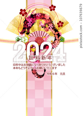 Dragon New Year's card zodiac background 107639879