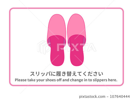No shoes allowed. Please change your slippers. Notice board with illustration of no shoes allowed. Pink. 107640444