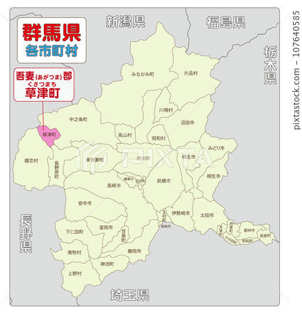 東區草津町 107640585