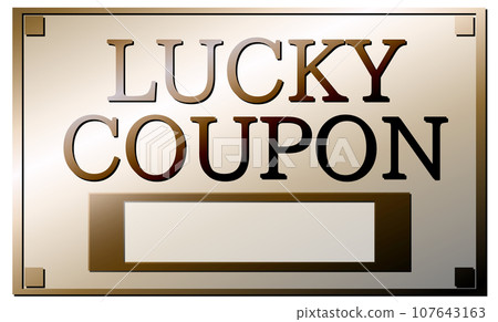 Stylish coupon illustration [Lucky coupon] [With amount column] 107643163