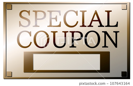 Stylish coupon illustration [Special coupon] [Amount column included] 107643164