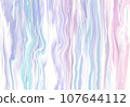 Aurora watercolor flowing background material raster material 107644112