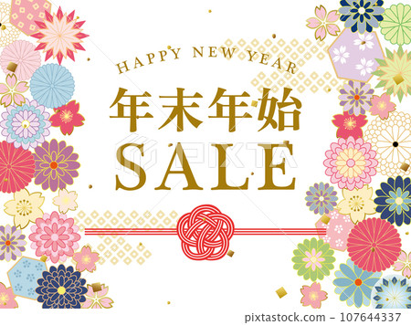 Year-end and New Year SALE advertising banner Year-end and New Year SALE advertising banner 107644337