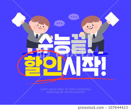 Minimal test-taker character typo Minimal test-taker character typo 107644423