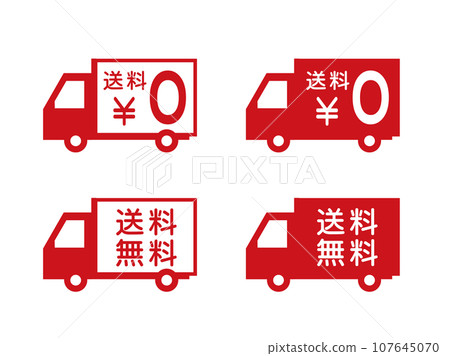 free shipping service icon free shipping service icon 107645070