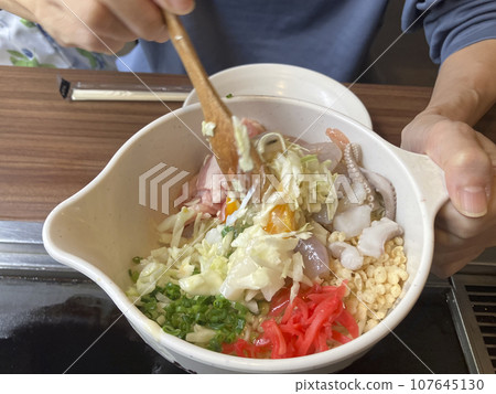 混合禦好燒的成分 107645130