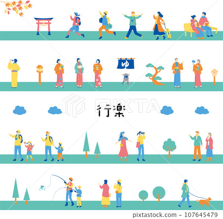 People enjoying vacation seamless background 107645479