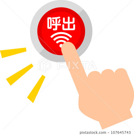 hand pushing the call button 107645743