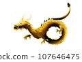 Gold Dragon 107646475