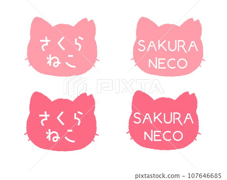 Silhouette illustration of a Sakura cat with cut ears 107646685