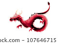 Red Dragon 107646715