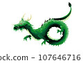  Dragon 107646716