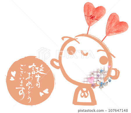 Sumi-e Jizo-san (calligraphy/Happy Birthday) .n 107647148