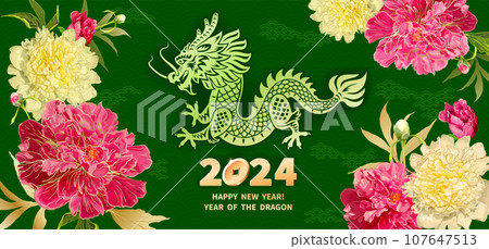 2024 Year of the Dragon 8 107647513