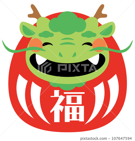 Cute dragon zodiac daruma vector illustration material 107647594