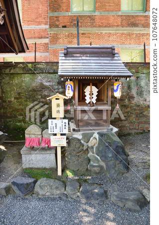 Kyoto Sugawarain Tenmangu Shrine Jizosha (Shuseseishigami) 107648072