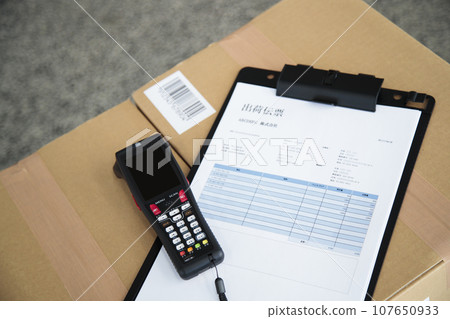 Warehouse cardboard and slips 107650933