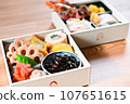 Simple handmade osechi for two people packed in a white box 107651615