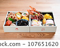 Simple handmade osechi for two people packed in a white box 107651620