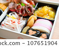 Simple handmade osechi for two people packed in a white box 107651904