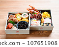 Simple handmade osechi for two people packed in a white box 107651908