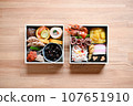 Simple handmade osechi for two people packed in a white box 107651910