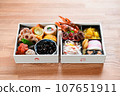 Simple handmade osechi for two people packed in a white box 107651911