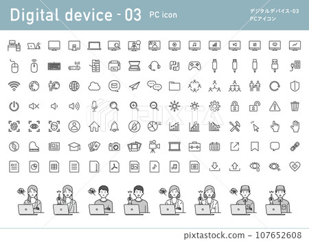 Digital device 03_PC icon set 107652608