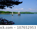 sunny reservoir 107652953