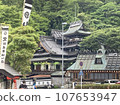 一頓飯 107653947