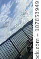 屋頂上方的雲 107653949