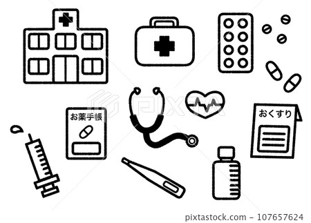 Hospital and medical monochrome icon set 107657624