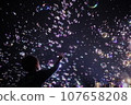 I want to grab a soap bubble 107658208
