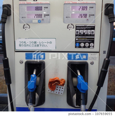 Self-service kerosene refueling at gas stations 107659055