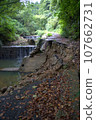 Road collapsed due to landslide 107662731
