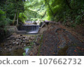 Mountain road collapsed due to landslide 107662732
