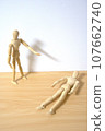the person who discovered the fallen person 107662740