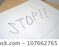 STOP! ! 107662765
