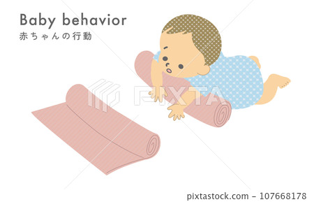 插畫素材：寶寶的動作和手勢 107668178