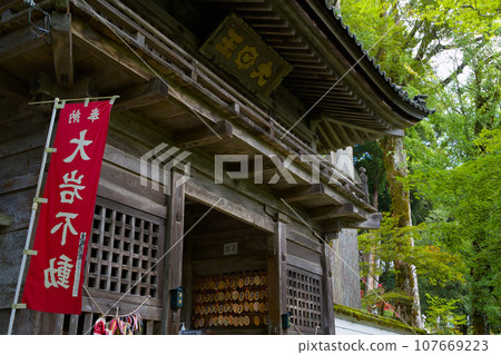 富山縣中新川郡上道町大岩山日石寺山門大岩 富山縣中新川郡上道町大岩山日石寺山門大岩 107669223