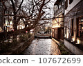 Higashi Chaya District where it rains 107672699