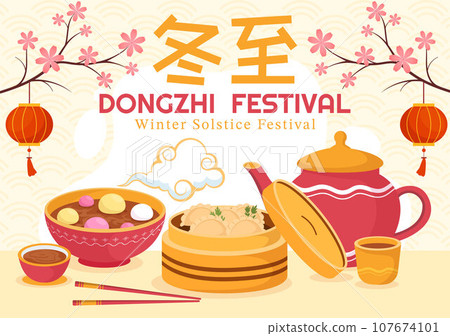 Dongzhi or Winter Solstice Festival Vector Illustration on December 22 with Chinese Food Tangyuan and Jiaozi in Flat Cartoon Background Design Dongzhi or Winter Solstice Festival Vector Illustration on December 22 with Chinese Food Tangyuan and Jiaozi in Flat Cartoon Background Design 107674101