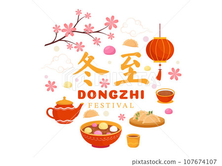 Dongzhi or Winter Solstice Festival Vector Illustration on December 22 with Chinese Food Tangyuan and Jiaozi in Flat Cartoon Background Design 107674107