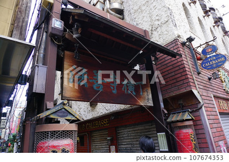Scenery of Hozenji Yokocho Scenery of Hozenji Yokocho 107674353